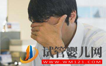 男性不孕是如何引起的?(圖1) 男性不孕是如何引起的?(圖1)