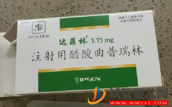 子宮腺肌癥打達菲林頻率有講究，效果好不好看看就知道(圖2)