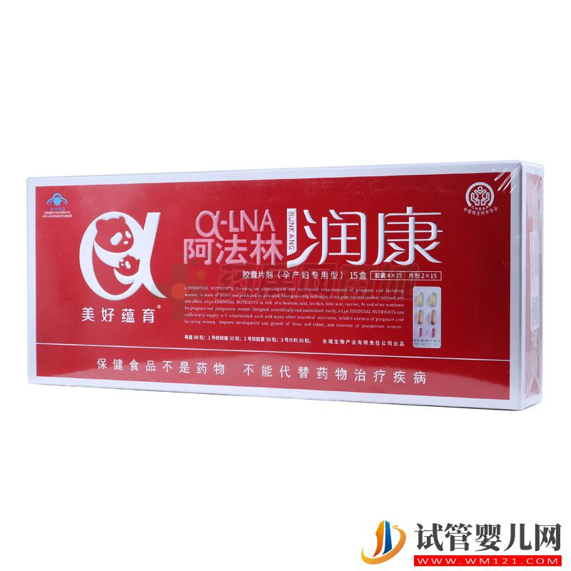 阿法林潤康的作用與功效說明(圖1)