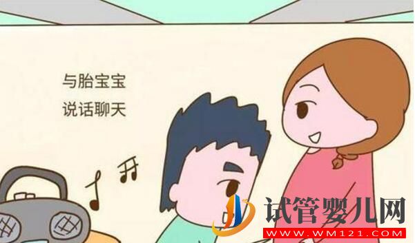 試管嬰兒寶寶胎教黃金時(shí)期,胎教計(jì)劃準(zhǔn)備工作應(yīng)該這樣做(圖1) 試管嬰兒寶寶胎教黃金時(shí)期,胎教計(jì)劃準(zhǔn)備工作應(yīng)該這樣做(圖1)