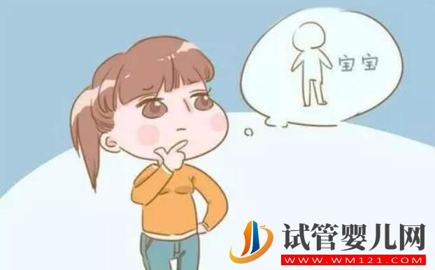 想做試管嬰兒請抓緊時間 別錯過黃金受孕期(圖3) 想做試管嬰兒請抓緊時間 別錯過黃金受孕期(圖3)