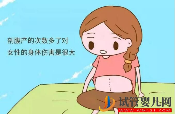 有過剖腹產做試管嬰兒可以懷雙胞胎嗎?要需要休息多久能做(圖1) 有過剖腹產做試管嬰兒可以懷雙胞胎嗎?要需要休息多久能做(圖1)