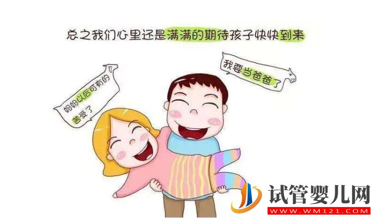 試管嬰兒和正常嬰兒有區(qū)別嗎？其實整體區(qū)別并不大(圖1)