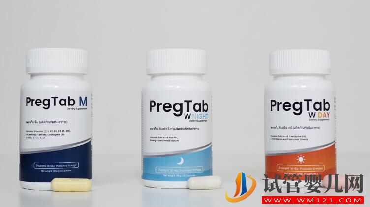 去泰國做試管嬰兒為什么PregTab人手一瓶的詳細解答(圖1) 去泰國做試管嬰兒為什么PregTab人手一瓶的詳細解答(圖1)