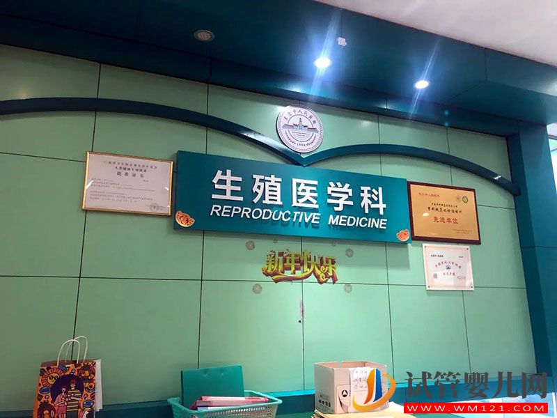 染色體異常胎停引產(chǎn)花17萬(wàn)做第三代試管嬰兒成功懷上健康男孩(圖1)