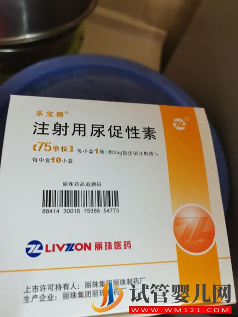很多姐妹想要的試管進(jìn)口藥價(jià)格表來了(圖3)