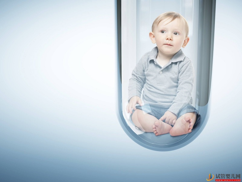 試管嬰兒長大后怎么樣？身體是否健康？(圖1)