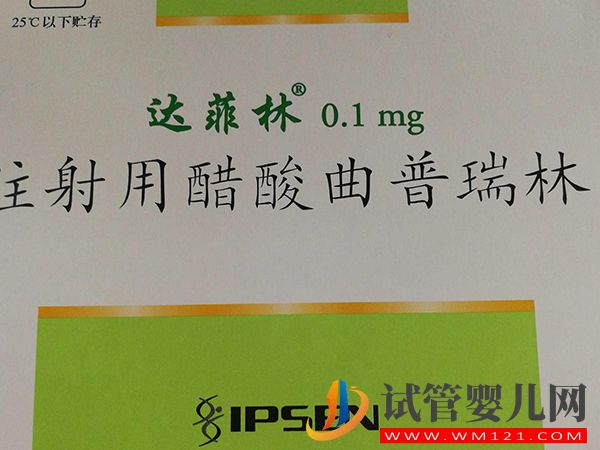 達菲林適宜人群一覽，性早熟和子宮內膜異位者一定要看(圖1)