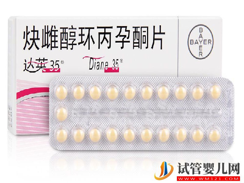 在月經(jīng)期間能不能吃達(dá)英35嗎？怎么服用？(圖2)