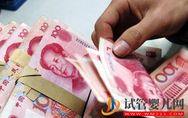 成都婦幼保健院試管嬰兒費用明細(xì)，三代供卵價格表(圖2)