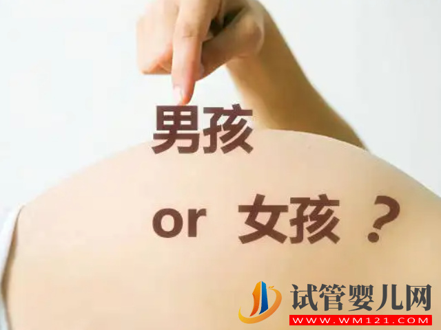 孕期查男女也有技巧，別再用準(zhǔn)確度為“0”的清宮表啦！(圖1)