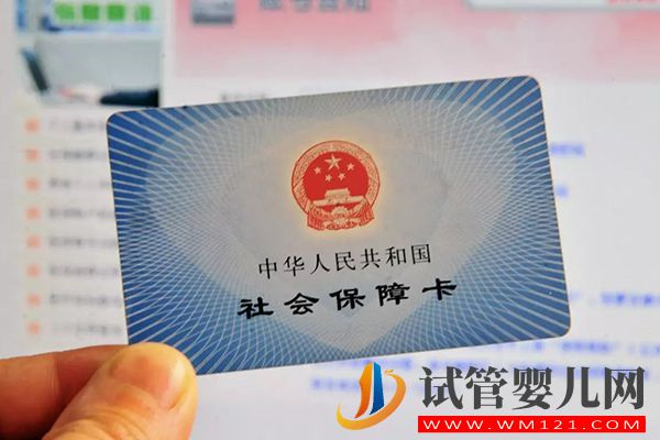 借卵做試管嬰兒費用明細表，用別人卵泡做試管原來這個價(圖3)
