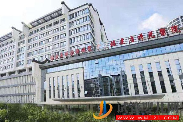 福州不孕不育醫院大全，看過排行榜便知哪家好(圖2)
