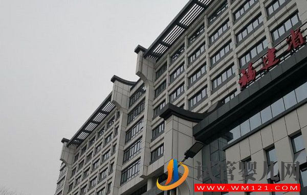 不了解的快進來看看！福州試管嬰兒費用三家醫院各不同(圖2)