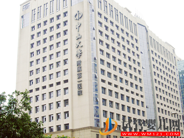廣州公立不孕不育醫院排名，第一名技術全面成功率高(圖3)