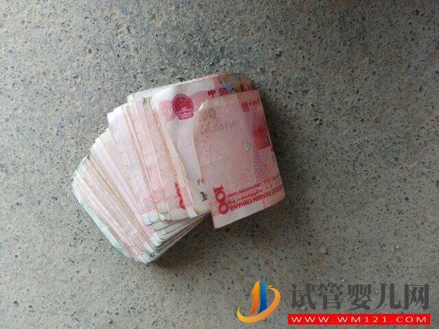 鄭州做單周期試管移植的總費用大概要準備多少？(圖2)