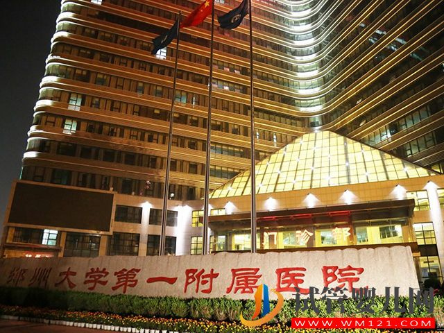 鄭州哪個公立醫院可以分離xy精子？(圖2)