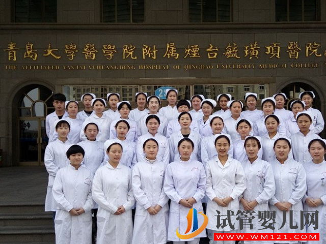煙臺(tái)毓璜頂醫(yī)院試管嬰兒花費(fèi)明細(xì)表及成功率一覽(圖1)