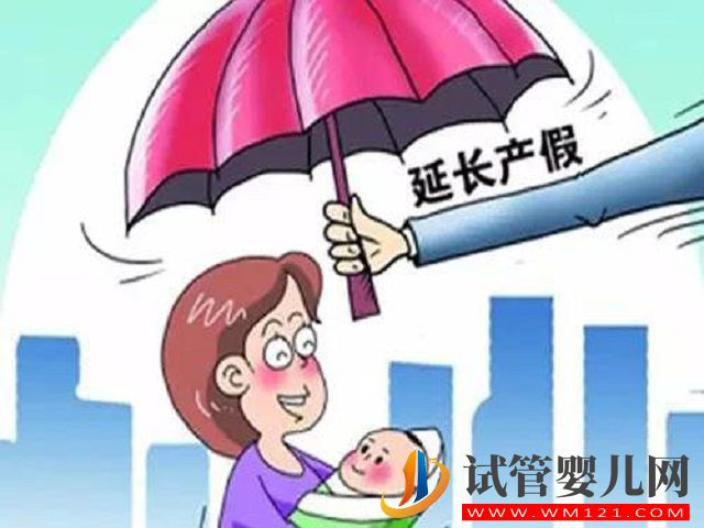 青島二胎獎勵政策可以補貼多少錢？(圖2)