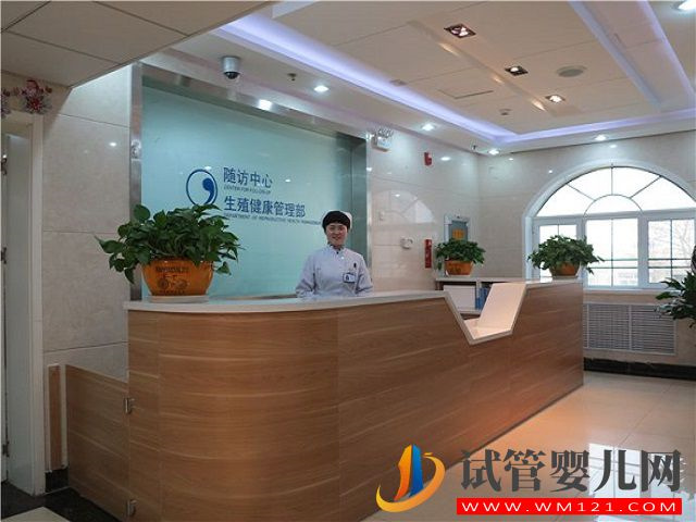 濟南山大附屬生殖醫院是私立的嗎？口碑怎么樣？(圖2)