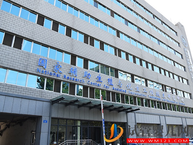 濟南的山東大學附屬生殖醫院可以做三代試管嗎？(圖2)