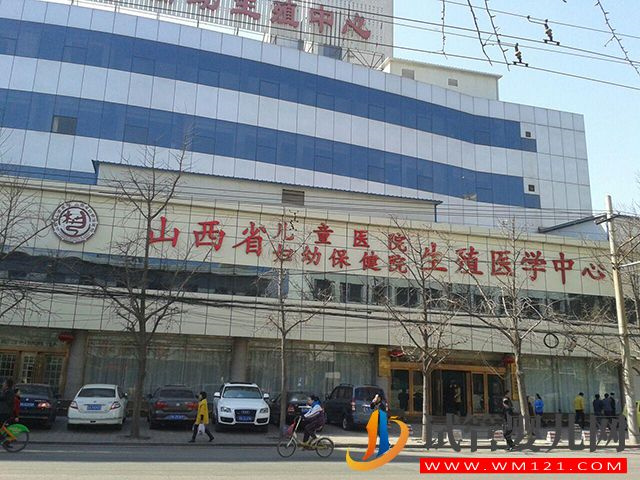 太原六大試管醫(yī)院中哪家醫(yī)院專家可以做3代試管？(圖1)