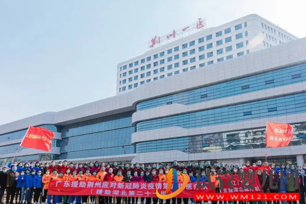 荊州供卵助孕機(jī)構(gòu)大全，附2家熱門生殖醫(yī)院排名(圖3)