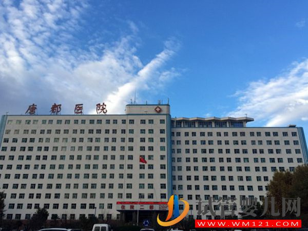 西安十大不孕不育醫(yī)院排名揭曉，最出名試管機(jī)構(gòu)都在這(圖2)