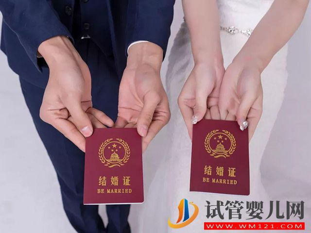 單身在香港私立醫(yī)院做試管會查結(jié)婚證嗎？(圖1)