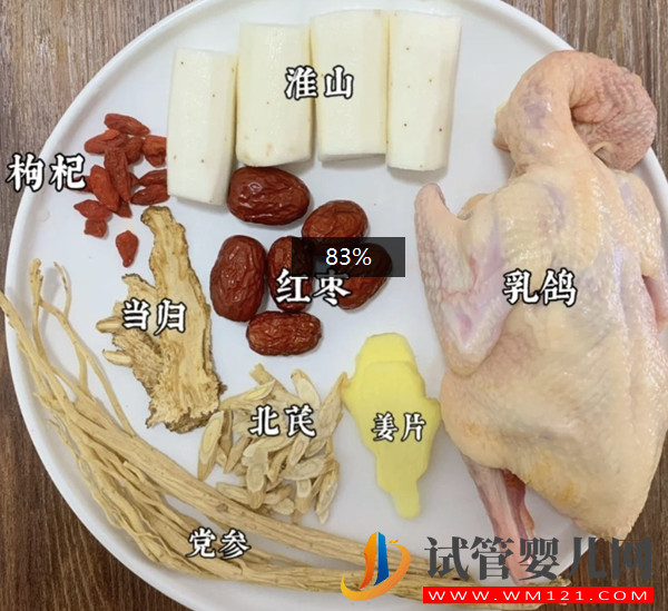 鴿子湯催乳的做法大全,加這幾味食材效果更好還有營養(圖2) 鴿子湯催乳的做法大全,加這幾味食材效果更好還有營養(圖2)