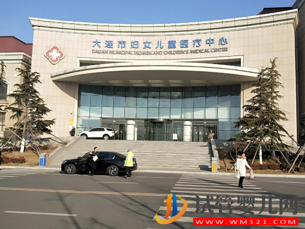 大連助孕機構大全,附4家醫院1家公司清單(圖2) 大連助孕機構大全,附4家醫院1家公司清單(圖2)