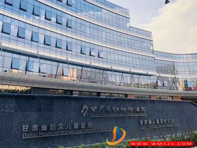 甘肅試管嬰兒醫院排名，三代供卵成功率、費用預估(圖4)