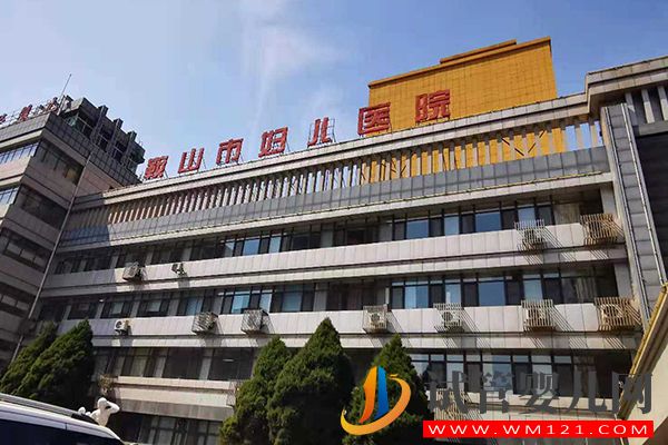 鞍山不孕不育生殖醫(yī)院排行榜,勸你最好來看看(圖2) 鞍山不孕不育生殖醫(yī)院排行榜,勸你最好來看看(圖2)