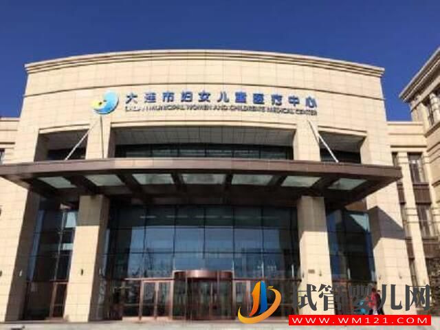 在大連做二代試管嬰兒，哪家醫院排名比較好？(圖1)