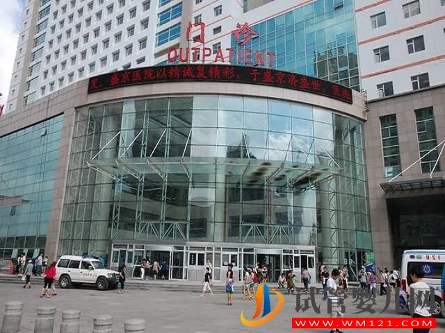 在大連做二代試管嬰兒，哪家醫院排名比較好？(圖2)