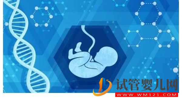 第三代試管嬰兒具體可以避免哪些遺傳疾病呢 第三代試管嬰兒具體可以避免哪些遺傳疾病呢(圖1)