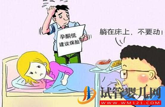 孕酮低就代表著需要保胎嗎？孕酮、HCG與保胎的關(guān)系你了解嗎？(圖1)