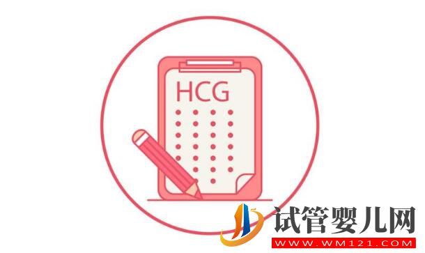 孕酮低就代表著需要保胎嗎？孕酮、HCG與保胎的關(guān)系你了解嗎？(圖5)