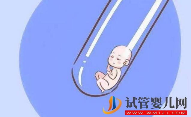試管嬰兒(IVF)沒做好 可能會帶來哪些風險(圖3) 試管嬰兒(IVF)沒做好 可能會帶來哪些風險(圖3)