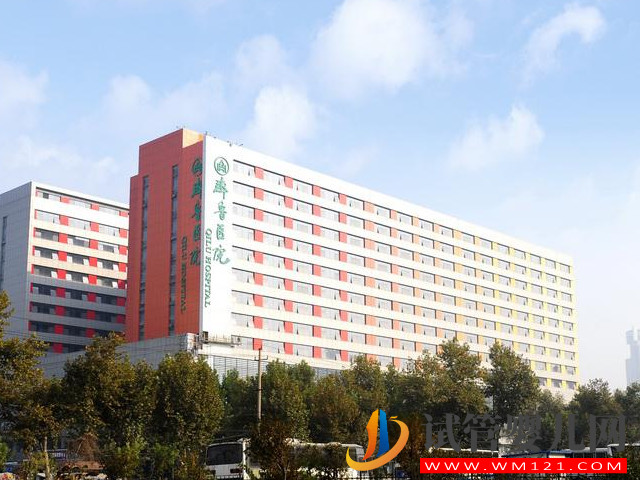 山東試管排名前十出爐 包括費用、成功率(圖1) 山東試管排名前十出爐 包括費用、成功率(圖1)