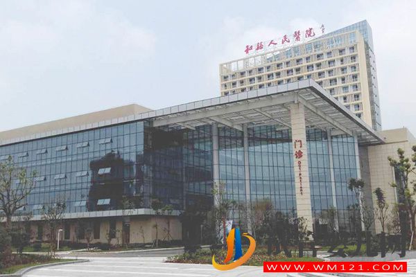 馬鞍山不孕不育醫(yī)院大全,6家助孕機(jī)構(gòu)信息介紹(圖7) 馬鞍山不孕不育醫(yī)院大全,6家助孕機(jī)構(gòu)信息介紹(圖7)