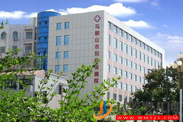 馬鞍山婦幼醫(yī)院試管成功率(圖1)