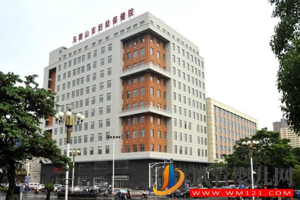 馬鞍山婦幼醫(yī)院試管成功率(圖2)