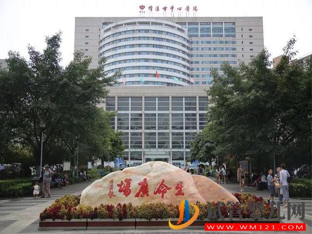 綿陽只有市中心醫院一家可以做試管嗎？(圖1)