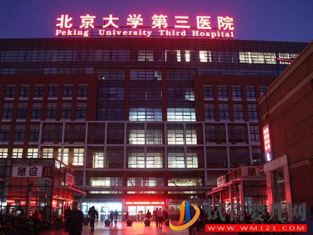國內(nèi)正規(guī)三代試管醫(yī)院排名，這些醫(yī)院選性別不用等(圖3)