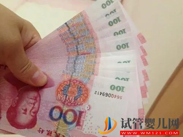 在紹興做一次供卵試管大概需要準備多少錢？(圖2)