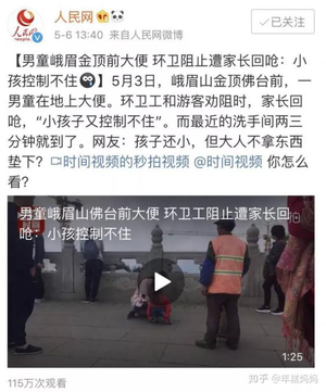 聽(tīng)說(shuō)紙尿褲影響生育功能?開(kāi)襠褲和紙尿褲,孩子到底穿哪個(gè)好?(圖3) 聽(tīng)說(shuō)紙尿褲影響生育功能?開(kāi)襠褲和紙尿褲,孩子到底穿哪個(gè)好?(圖3)