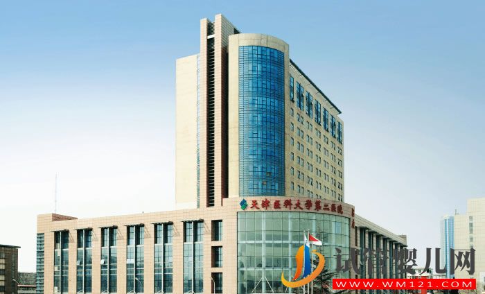 天津醫大二院試管嬰兒成功率、費用與流程指南 天津醫大二院試管嬰兒成功率、費用與流程指南(圖1)