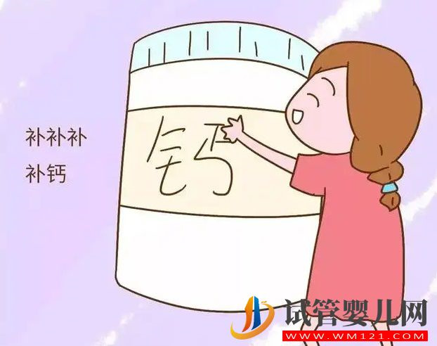 孕婦每天補(bǔ)鈣多少比較好，如何挑選鈣片(圖1)