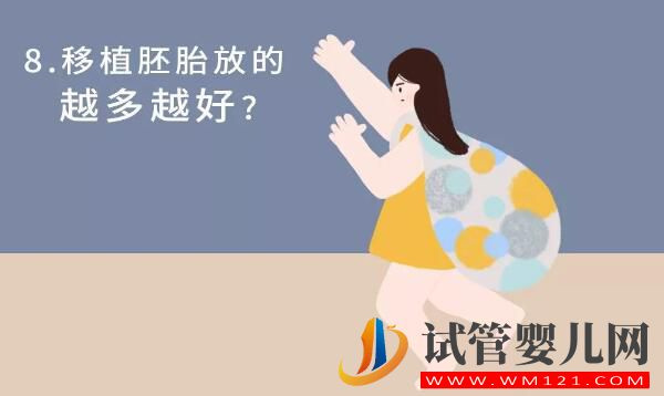 康定試管嬰兒的“八個問題”你能回答對幾個(圖8)